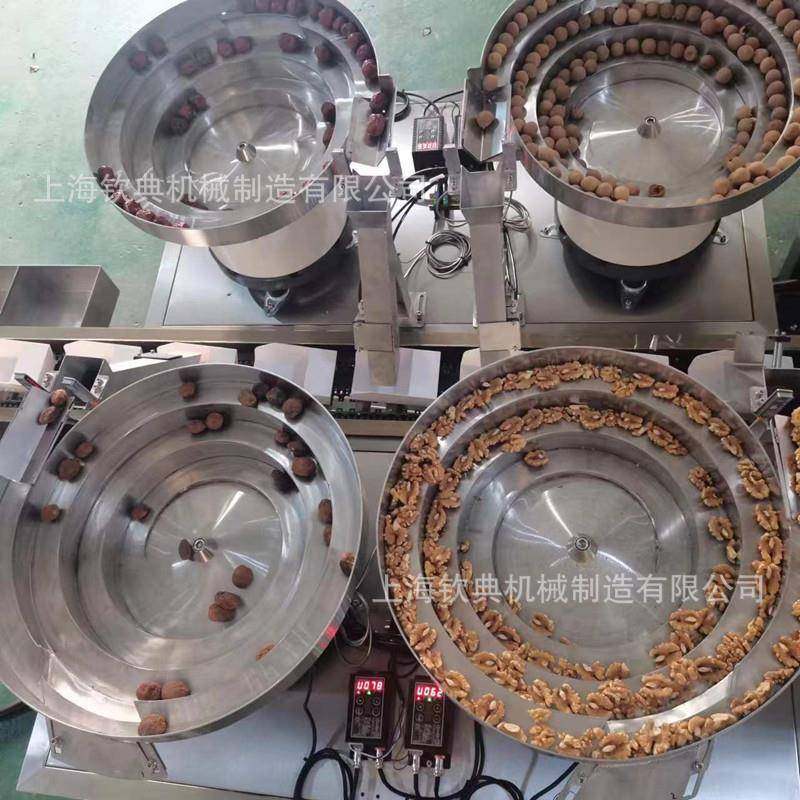 甘肃金桔芝麻红枣三炮台八宝茶包装机玫瑰金银花盖碗茶分装设备,淘宝优惠券,粉丝福利购,淘宝优惠卷