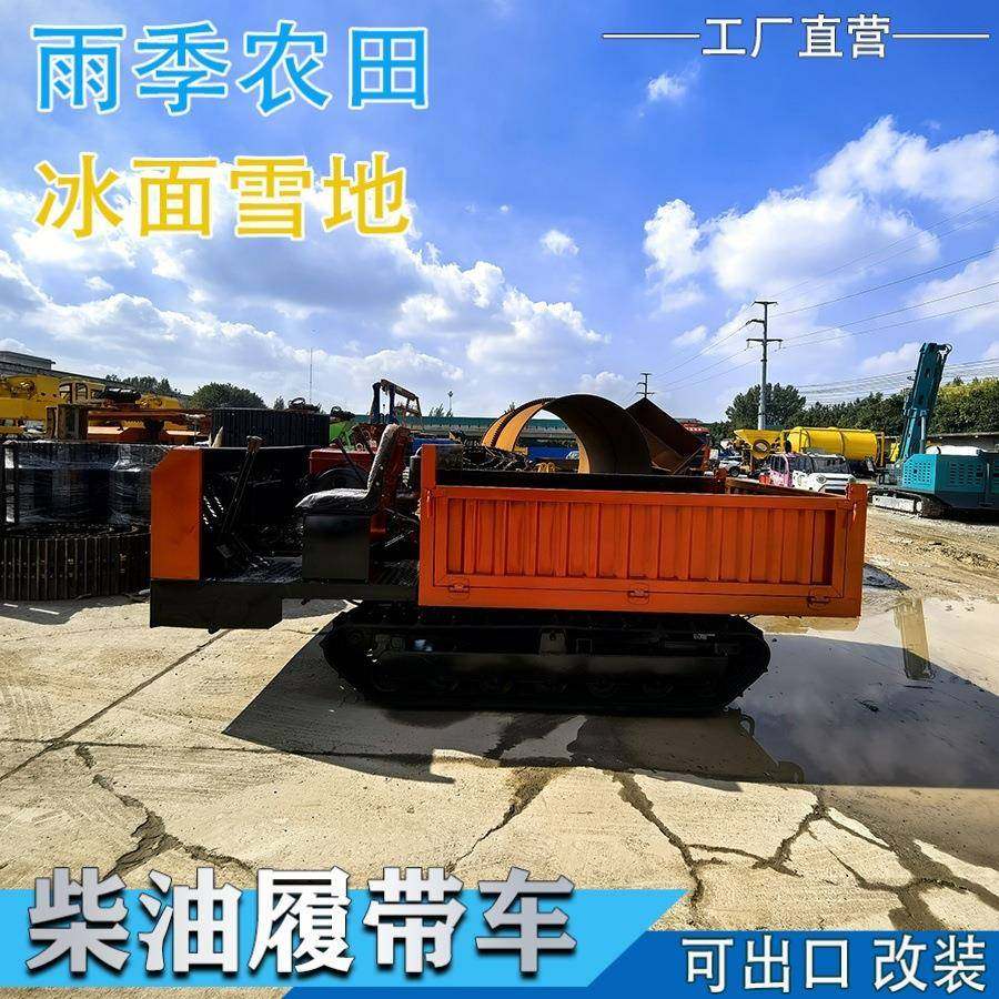 爬山虎履带运输车农机全地形小型工程自卸山地搬运车拖拉机爬坡王,淘宝优惠券,粉丝福利购,淘宝优惠卷