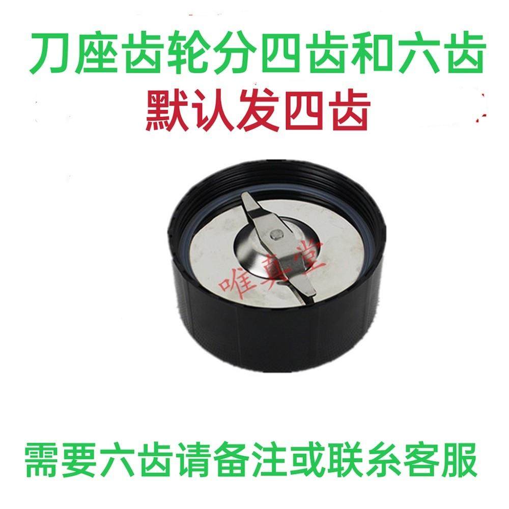 耐欧配件一字刀座适合耐欧福菱好功夫牌子其它牌请联系客服,淘宝优惠券,粉丝福利购,淘宝优惠卷