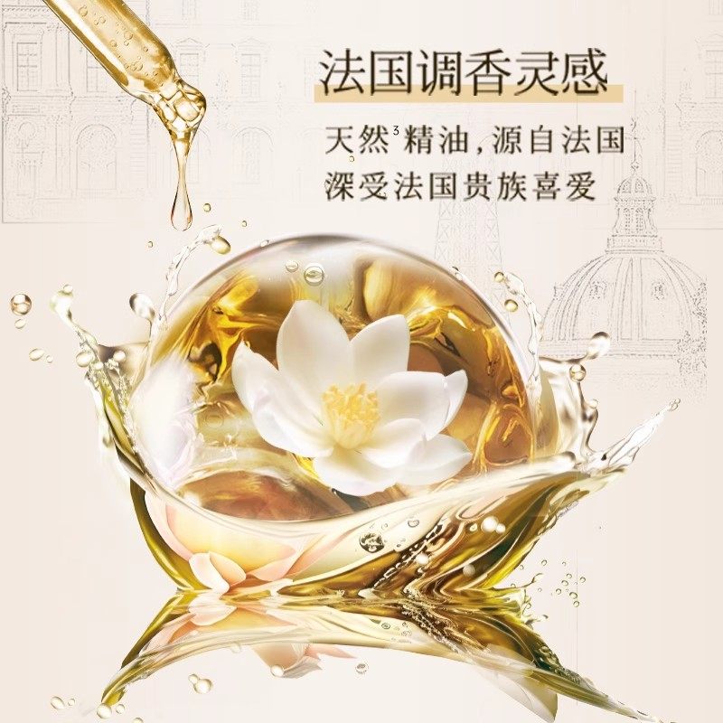 纺优美大师爱它洗衣液arfum除菌除螨去渍持久留香白玉兰正品保证,淘宝优惠券,粉丝福利购,淘宝优惠卷