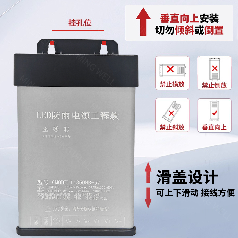中山明伟户外220转12V防雨开关电源广告发光字招牌灯箱24v变压器 - 图2