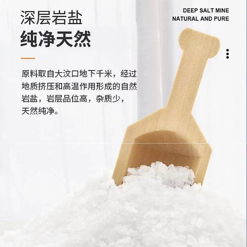 鲁晶精制盐加碘食盐批发一箱家用不加碘食用盐 - 图2