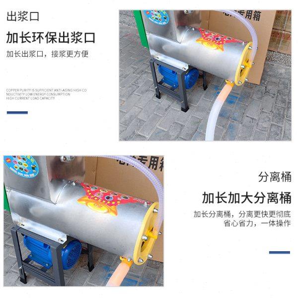 淀粉浆渣分离机家用商用粉碎机红薯薯类土豆山洋芋莲藕葛根打粉机,淘宝优惠券,粉丝福利购,淘宝优惠卷