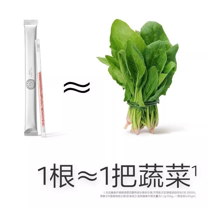 babycare光合星球草莓味吸吸乐喝水伴侣无添加白砂糖山楂鸡内金,淘宝优惠券,粉丝福利购,淘宝优惠卷