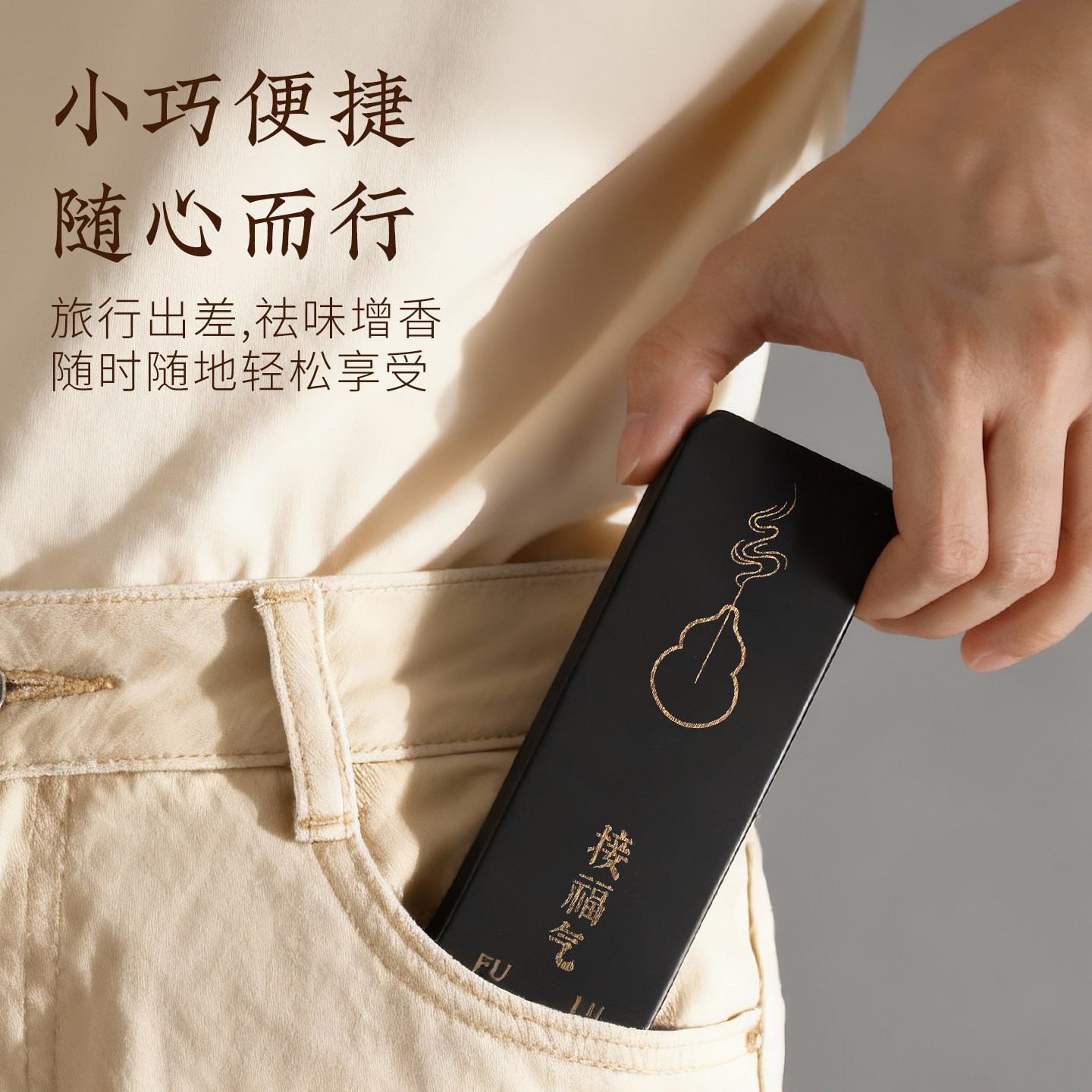 创意便携香盒卧香盒线香炉沉香檀香套装收纳旅行香插香具套装,淘宝优惠券,粉丝福利购,淘宝优惠卷