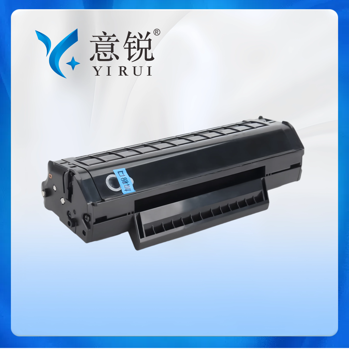 【亚太版】适用奔图PC-211EV硒鼓奔图PANTUM激光打印机一体机P2500碳粉墨盒M6500碳粉盒 M6600墨粉仓硒鼓 - 图2