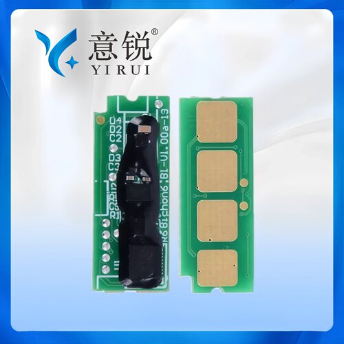 适用奔图PD-213E全通版硒鼓芯片M6202W青春版M6206W碳粉盒芯片M6603NW打印机墨盒芯片P2210 P2206W计数器芯片 - 图0