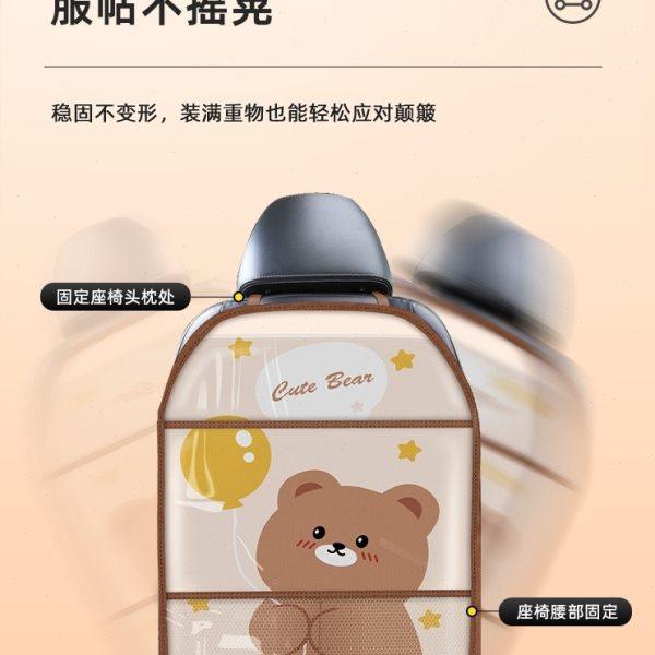 汽车座椅椅背防踢垫后排卡通儿童后座防脏防磨垫车内用后背防护垫,淘宝优惠券,粉丝福利购,淘宝优惠卷