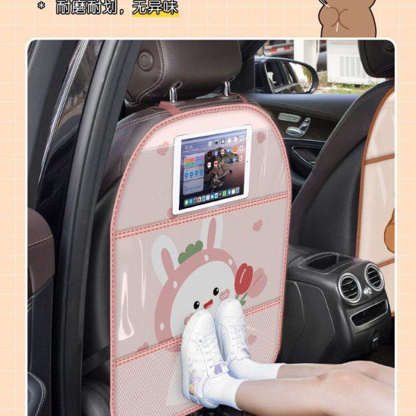 汽车座椅椅背防踢垫后排卡通儿童后座防脏防磨垫车内用后背防护垫,淘宝优惠券,粉丝福利购,淘宝优惠卷