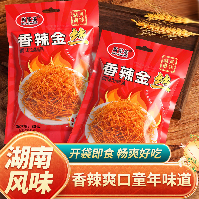 图3