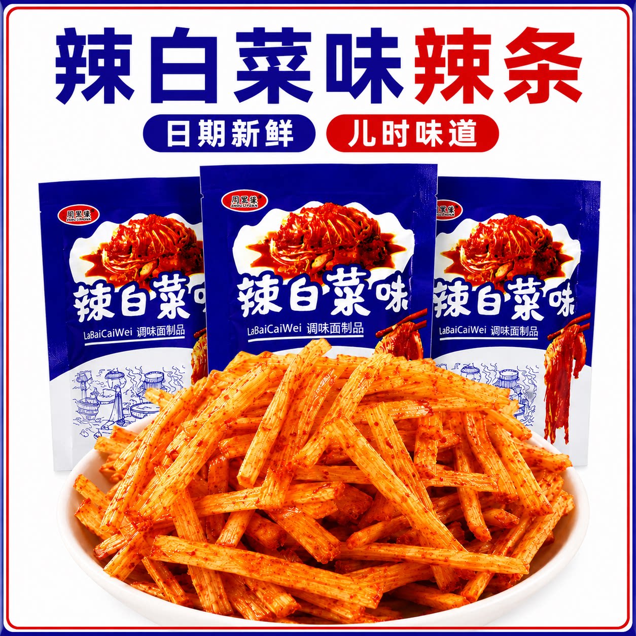 图3