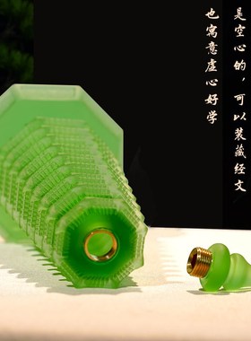 文昌塔摆件琉璃工艺品九层宝塔办公室书房M桌面装饰摆设送孩子礼