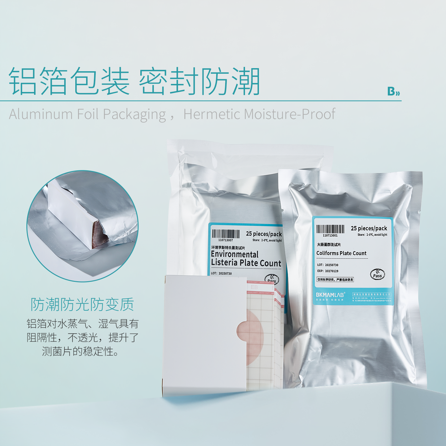 比克曼生物测菌片大肠杆菌快速检测霉菌酵母菌6406纽勤/3M测试片,淘宝优惠券,粉丝福利购,淘宝优惠卷