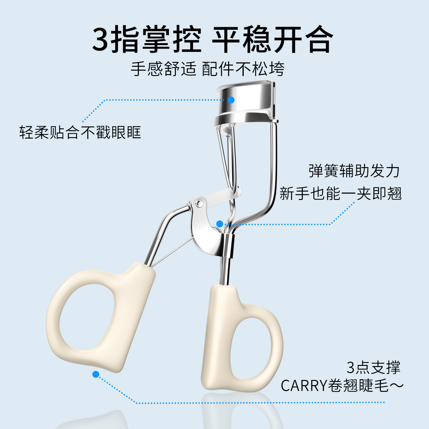 MINISO名创优品pulupulu睫毛夹卷翘持久定型器便携新手化妆师专用 - 图2