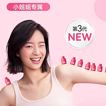 【三款可选】COXE益生菌[150元优惠券]-寻折猪