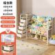 Children's bookshelf toys two-in-one storage rack picture book shelf flooring home baby multi-layer Z-item rack reading rack