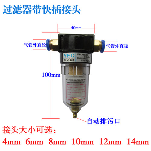 油水分离器高压打气泵空压机滤水干燥水气过滤器自动排水AF2000包 - 图1