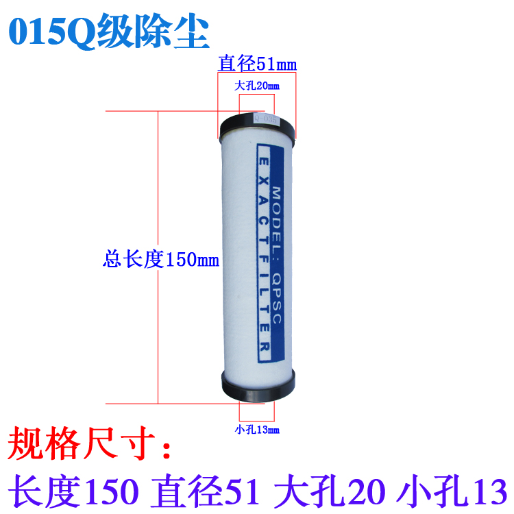 HOS压缩空气精密过滤器滤芯015Q/024P冷干机干燥035S空压机过滤芯 - 图0