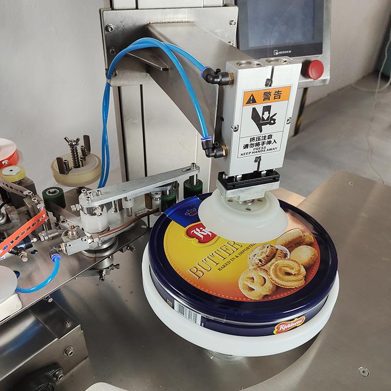 厂家胶带封边机自动包装封口机曲奇饼干盒胶带高速封罐封盒机 - 图1