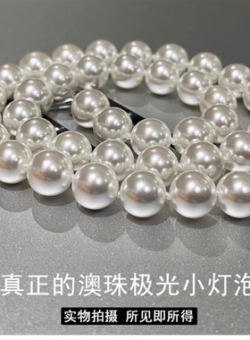 天然澳母贝珍珠项链妈妈款澳白色2025新款轻奢小众锁骨链女生礼物