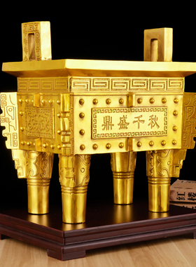 纯铜鼎摆件全铜鼎盛千秋大号家居客厅办J公室桌面宝鼎开业送礼香