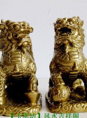 铜麒麟摆件 一对家居装饰品卧室客厅玄关柜阳台桌面摆设
