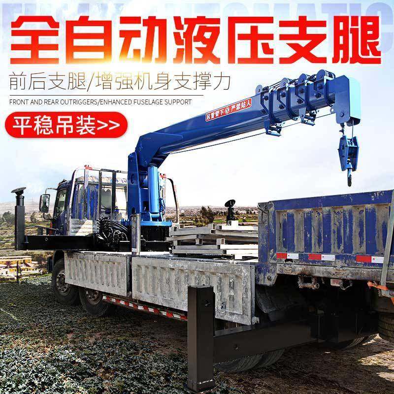 车载随车吊吨5吨农用轻卡地面固定60度旋转小型液压车载吊机,淘宝优惠券,粉丝福利购,淘宝优惠卷