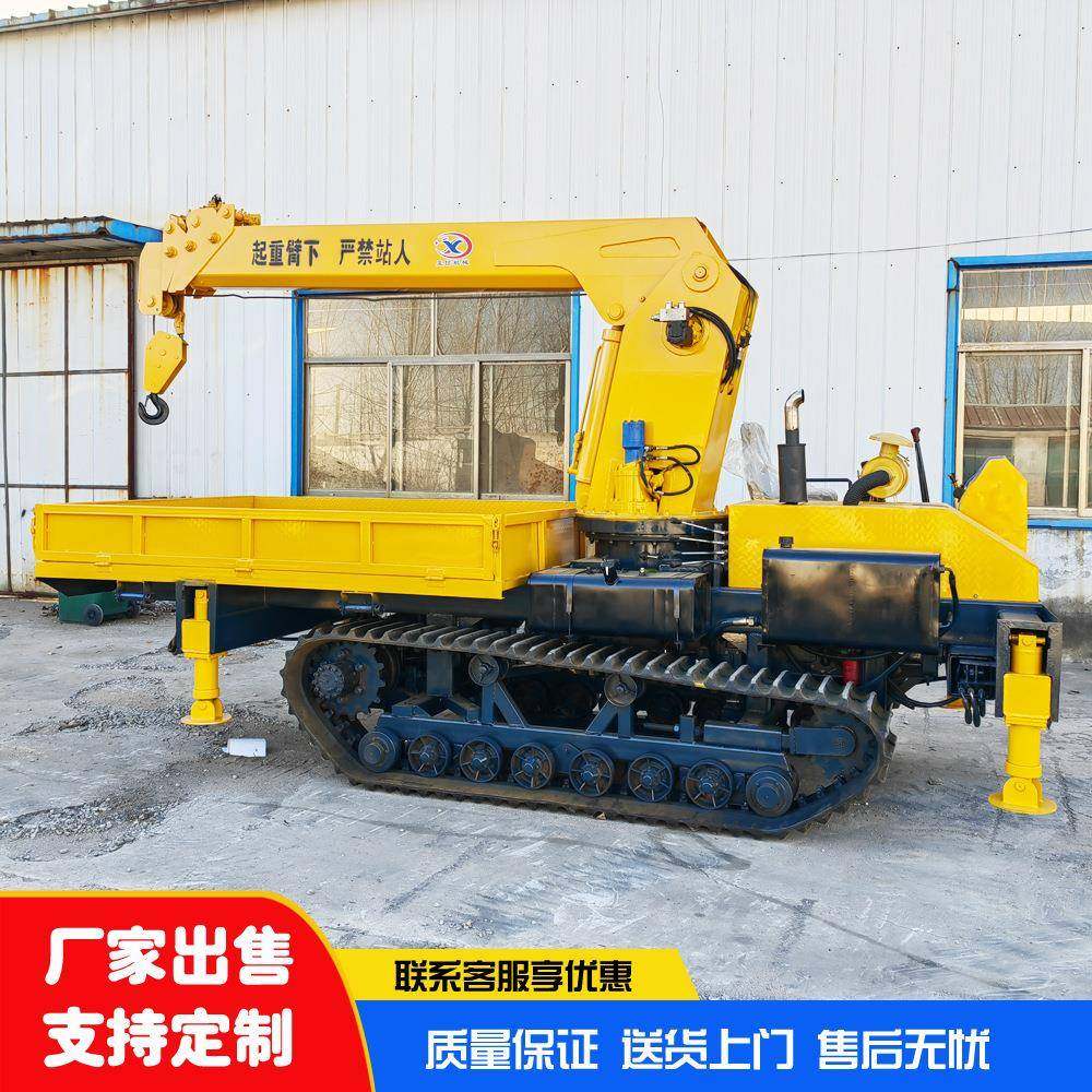 5吨履带随车吊起重机履带式平板吊光伏项目运输吊装履带车车载,淘宝优惠券,粉丝福利购,淘宝优惠卷