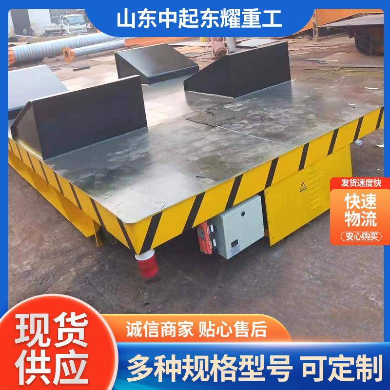 地平车5吨10吨电动地平车车间仓库智能搬运车KPW有轨智能地平车 - 图2