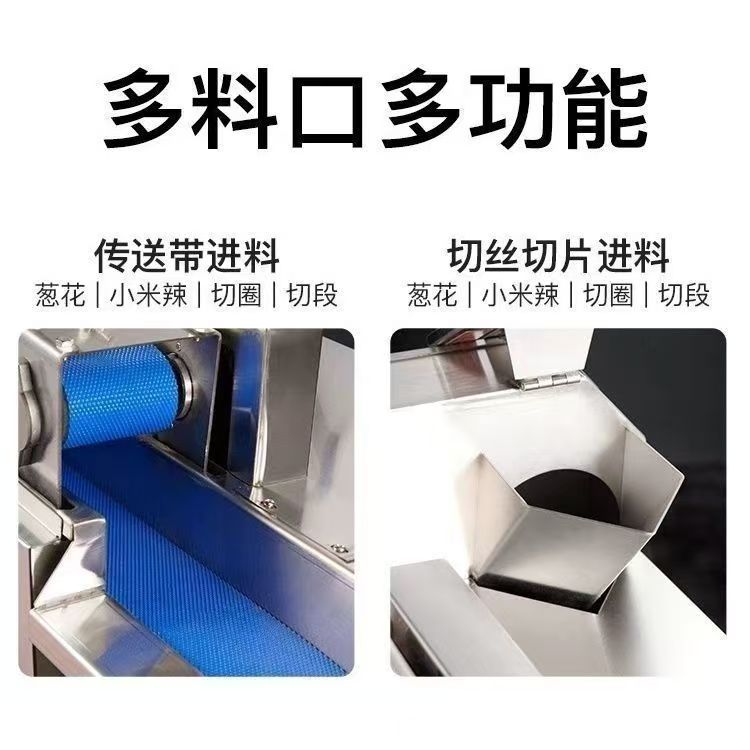 全自动切菜机电动商用多功能双头果蔬切丁切丝切段切片食堂餐厅 - 图1
