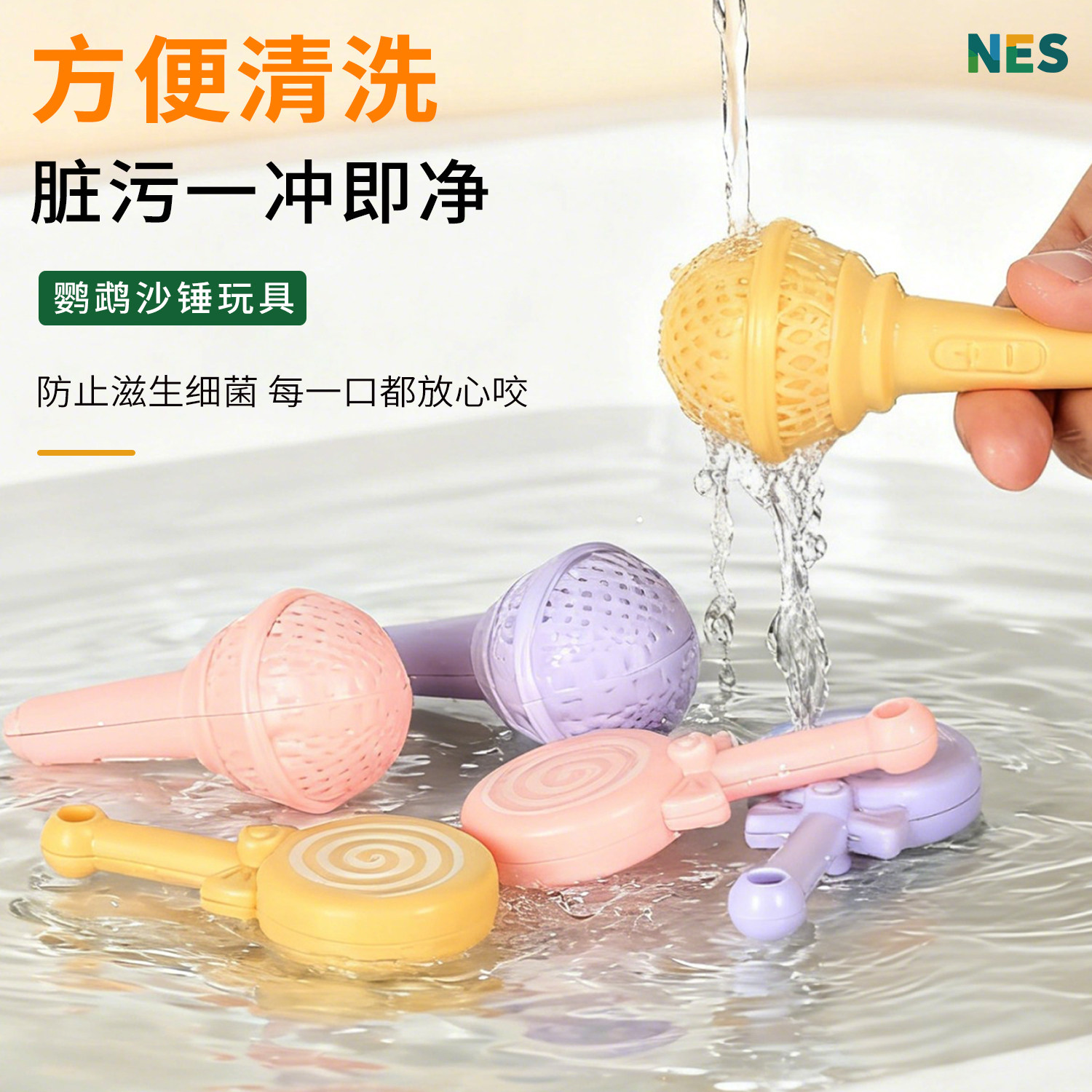 鹦鹉啃咬玩具小沙锤解闷自嗨牡丹玄凤虎皮专用防抑郁益智逗鸟神器,淘宝优惠券,粉丝福利购,淘宝优惠卷