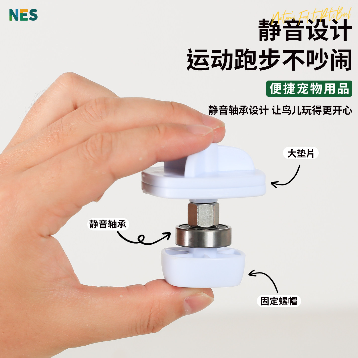 鹦鹉跑步机跑轮玩具解闷自嗨虎皮牡丹小太阳专用鸟笼装饰用品大全,淘宝优惠券,粉丝福利购,淘宝优惠卷