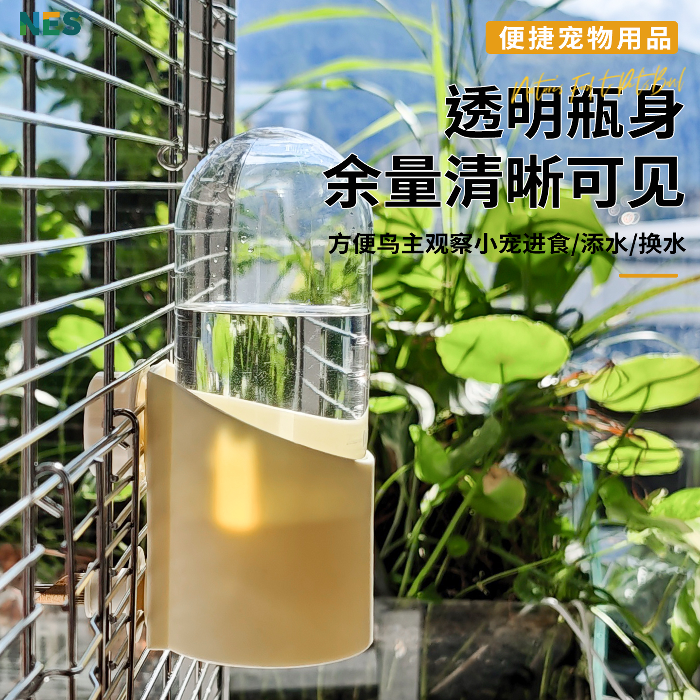 鹦鹉饮水器小鸟自动喂水防溅撞针水壶专用大容量横竖丝外置喝水器 - 图2