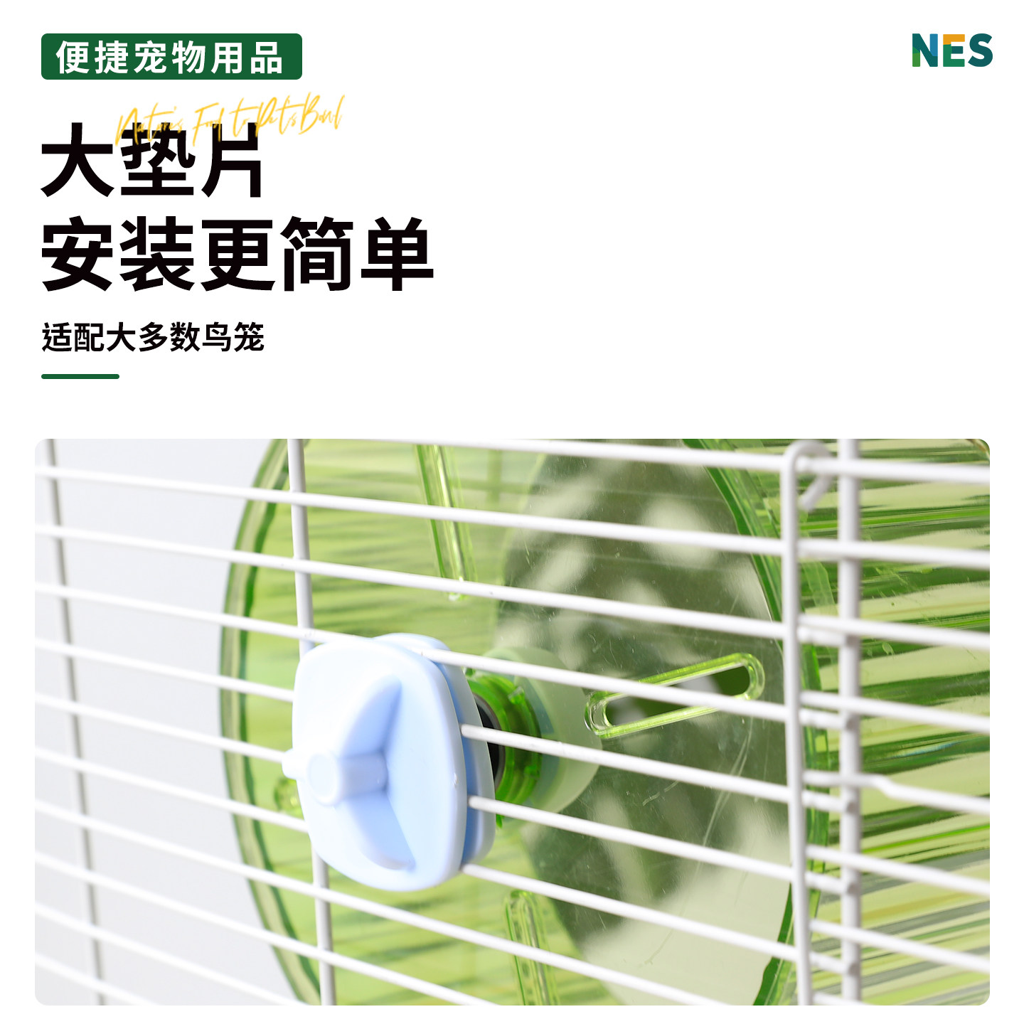 鹦鹉跑步机跑轮玩具解闷自嗨虎皮牡丹小太阳专用鸟笼装饰用品大全,淘宝优惠券,粉丝福利购,淘宝优惠卷