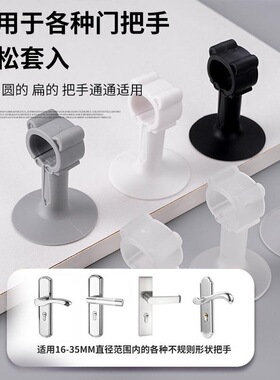 撞门器新款免打孔门吸吸盘门把手