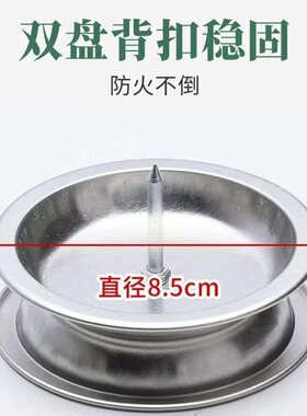 艾条底座固定架接灰盘艾草蚊香棒