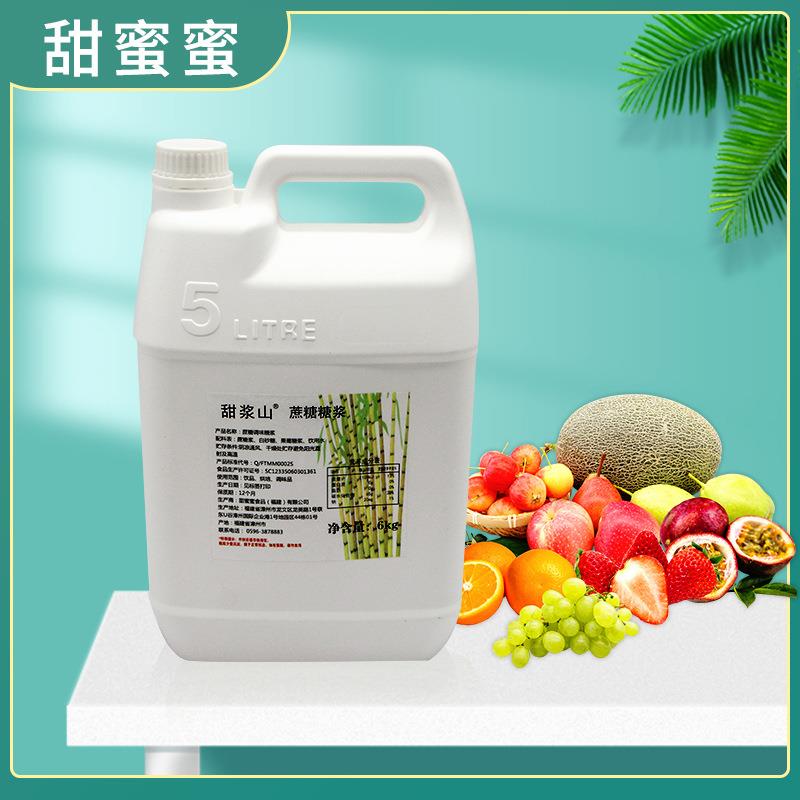 商用蔗糖糖浆多规格柠檬茶专用 烘焙饮品调味糖浆新老包装随机发 - 图1