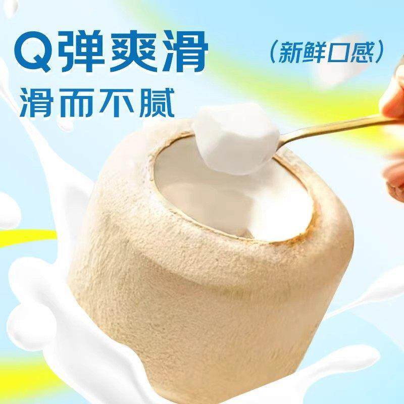 椰奶冻粉官方旗舰店无添加家用商用布丁粉免煮奶茶店甜品原料材料,淘宝优惠券,粉丝福利购,淘宝优惠卷