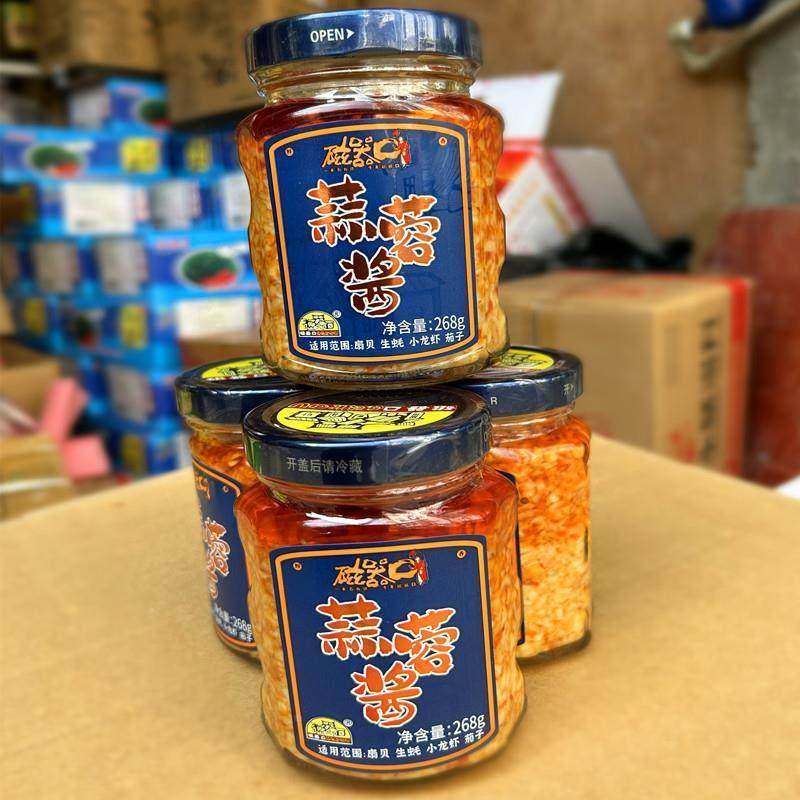 重庆磁器口蒜蓉酱花甲扇贝生蚝茄子小龙虾调料拌饭下饭菜新品,淘宝优惠券,粉丝福利购,淘宝优惠卷