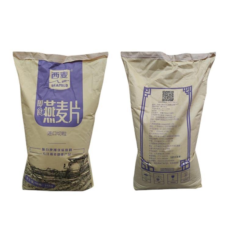 西麦纯燕麦片25kg大袋家庭实惠装无添加蔗糖原味谷物早餐代餐 - 图3