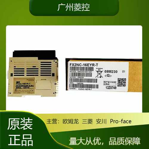 远程i/o站FX2N-8EYR FX2N-16MT-D FX2NC-16EYR-T FX2NC-32EX - 图2