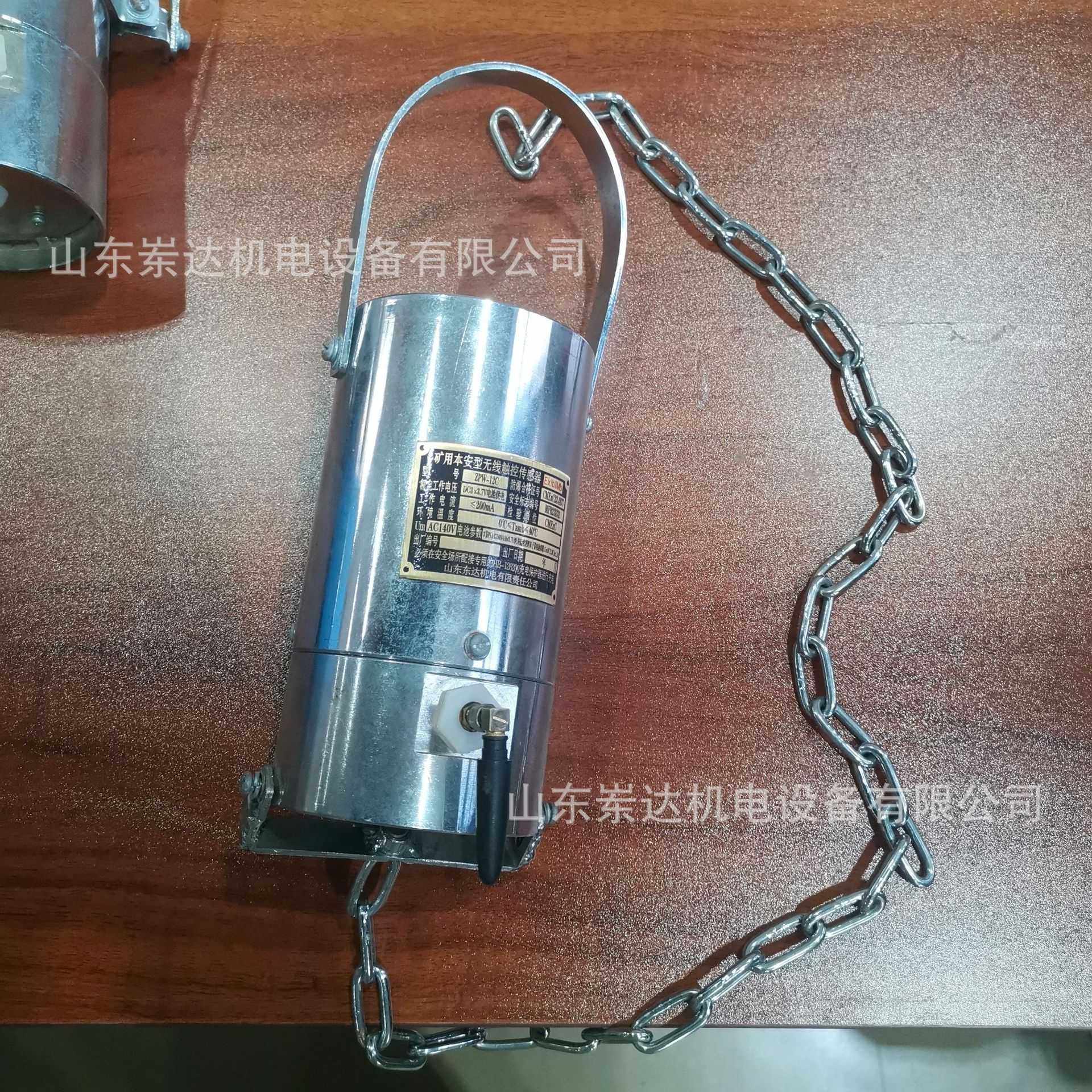 ZP-12(A)矿用本安型触控传感器 自动洒水降尘装置 东达机电,淘宝优惠券,粉丝福利购,淘宝优惠卷