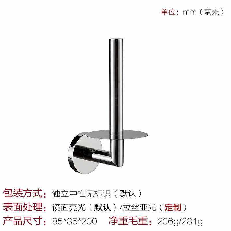 卷纸架酒店工程专用款304不锈钢亮光/拉丝备用纸架厂家直售Q8013,淘宝优惠券,粉丝福利购,淘宝优惠卷