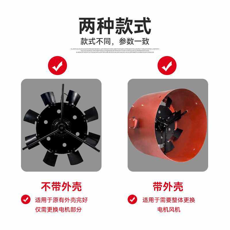 双支架变频电机通风机电机散热风扇G-315/355AS 1100/2200W,淘宝优惠券,粉丝福利购,淘宝优惠卷