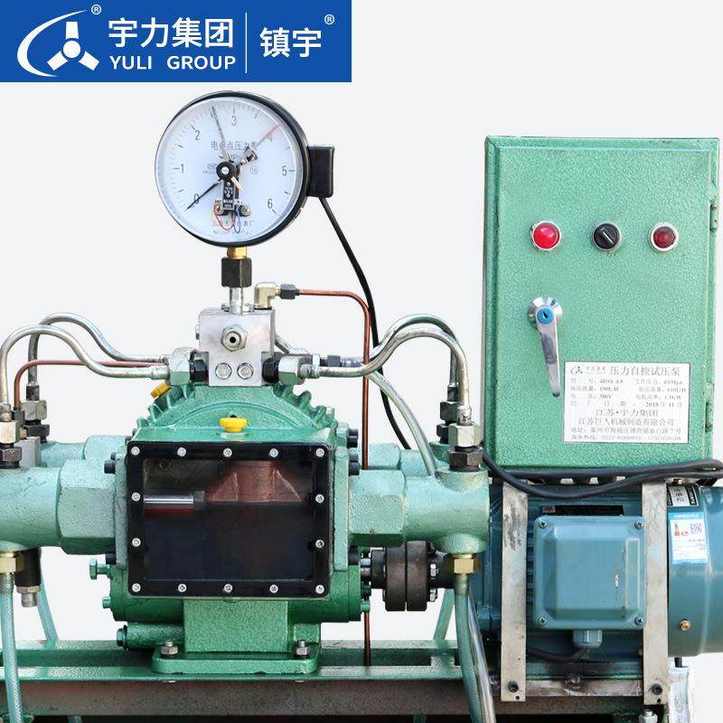 压力自控试压泵4DZY254063100160四缸高压PPR水管宇力集团,淘宝优惠券,粉丝福利购,淘宝优惠卷