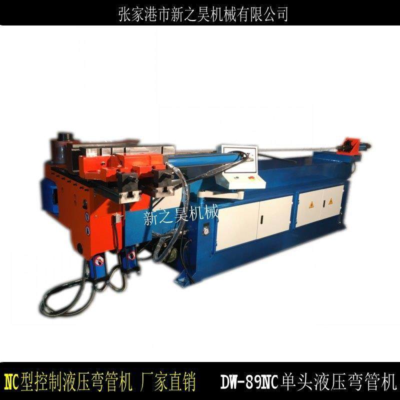 DW75NC单头液压弯管机-金属方管圆管液压弯管机价格,淘宝优惠券,粉丝福利购,淘宝优惠卷