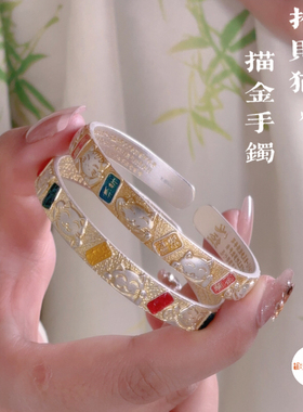 大理银匠世家 雪花银珐琅彩吉言足银描金开口手镯