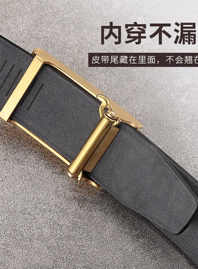 男士真皮皮带头层牛皮内穿腰带