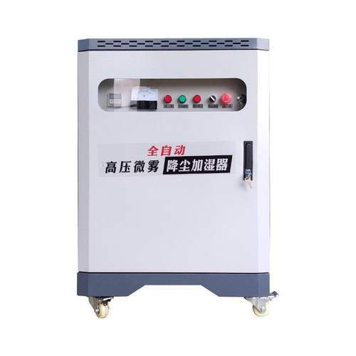 工地围挡喷淋造雾系统厂房除尘降温车间喷淋系统砂石煤场降尘设备 - 图3