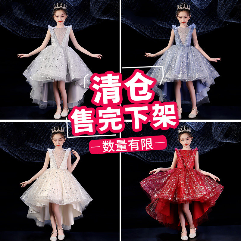 女童礼服裙轻奢洋气公主婚礼花童婚纱裙儿童主持人生日钢琴演出服,淘宝优惠券,粉丝福利购,淘宝优惠卷